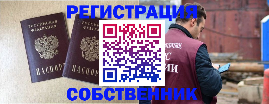 регистрация для дет. сада в Волгореченске